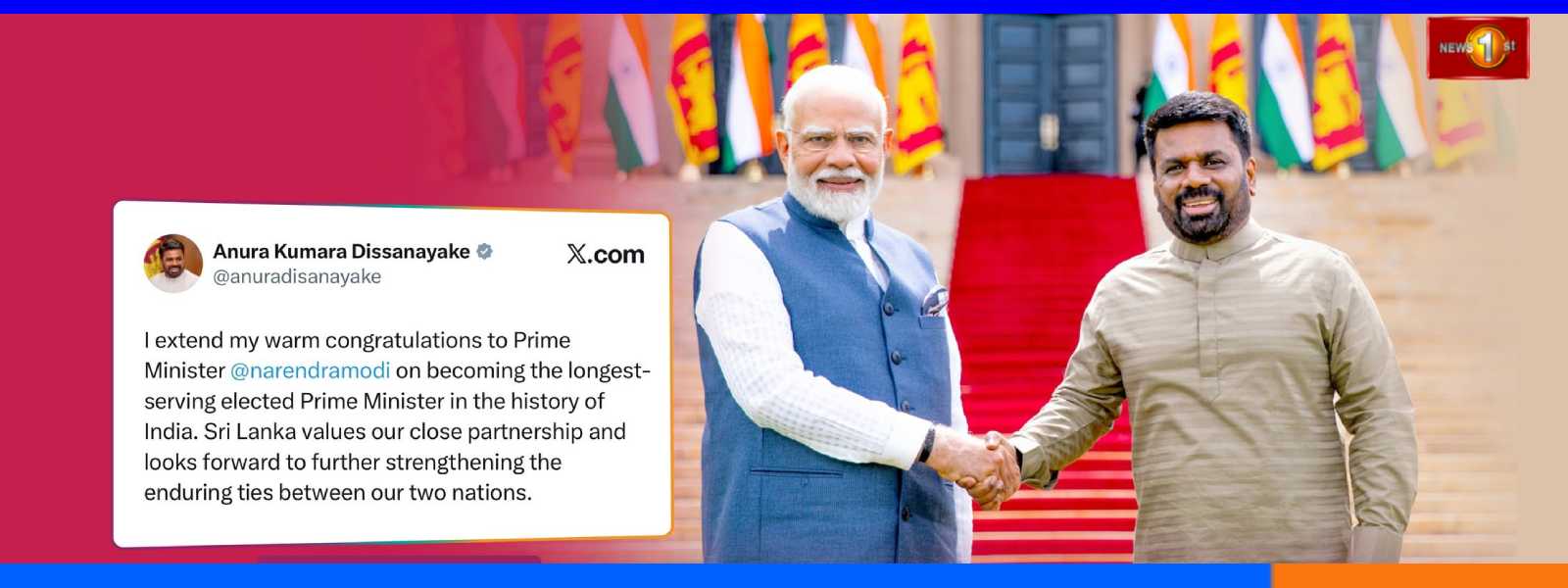 ජනපති අනුරගෙන් අගමැති මෝදිට ලිපියක්...
